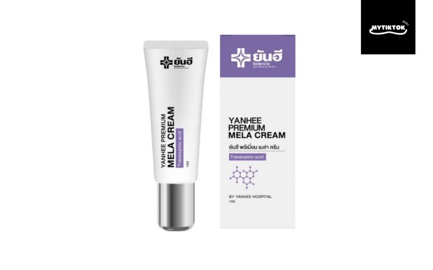 ครีมทาฝ้ายี่ห้อไหนดี Yanhee Premium Mela Cream