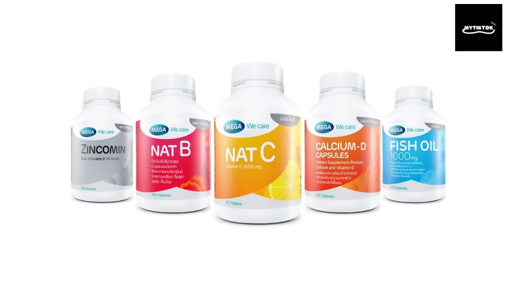 อาหารเสริมลดความเครียด ยี่ห้อไหนดี