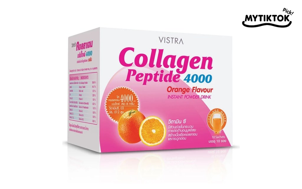 วิตามิน Vistra Collagen Peptide 4000mg