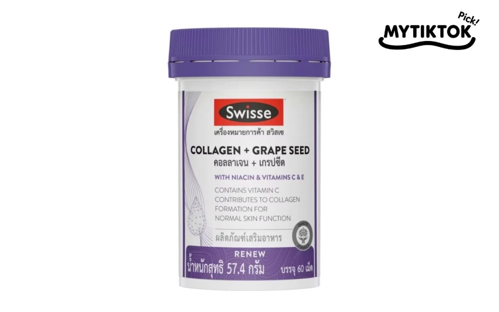 Swisse Astaxanthin + Collagen – ผิวไบร์ท เด้ง อิ่มฟู