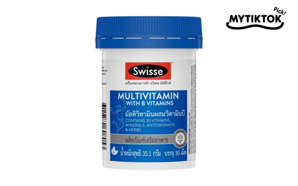 Swisse Multivitamin + B Vitamins – บำรุงร่างกาย ลดอ่อนเพลีย