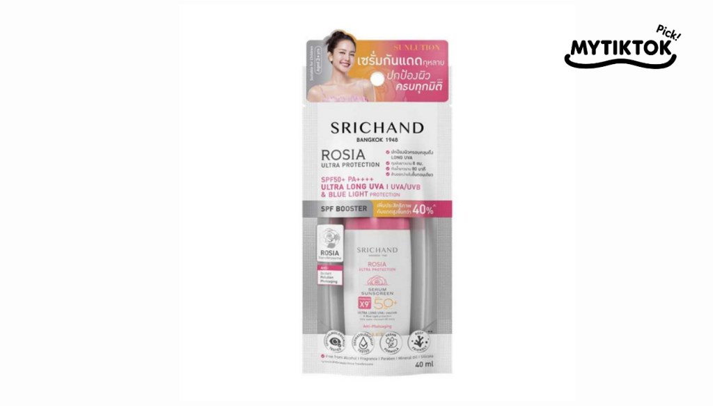 กันแดด SRICHAND Rosia Ultra Protection Serum Sunscreen SPF50+ PA++++ 40ml