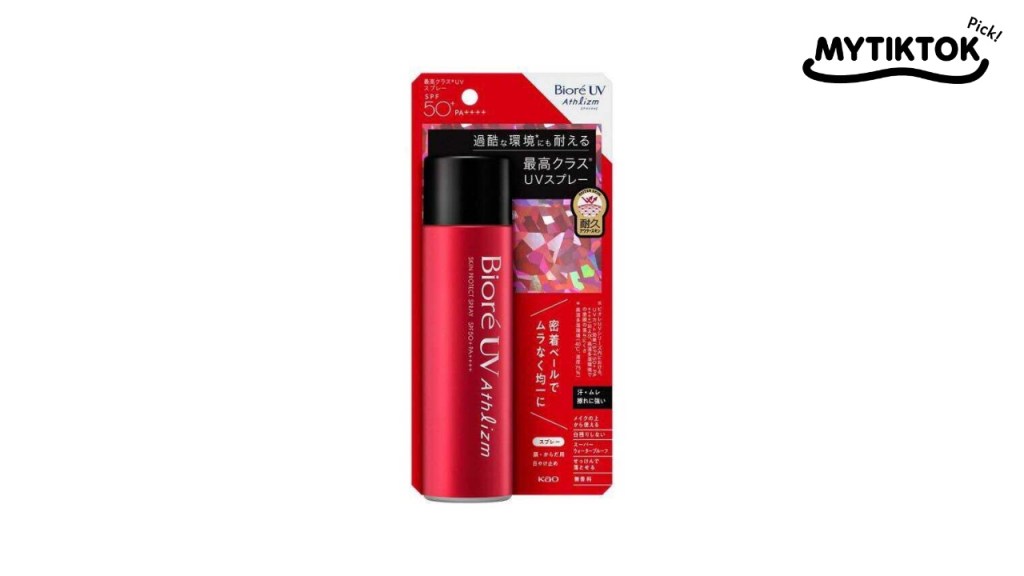 กันแดด Biore UV Athlizm Skin Protect Essence SPF50+ PA++++