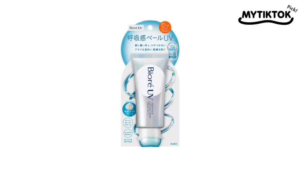 กันแดด Biore UV Aqua Rich Airy Hold Cream SPF50+ PA++++