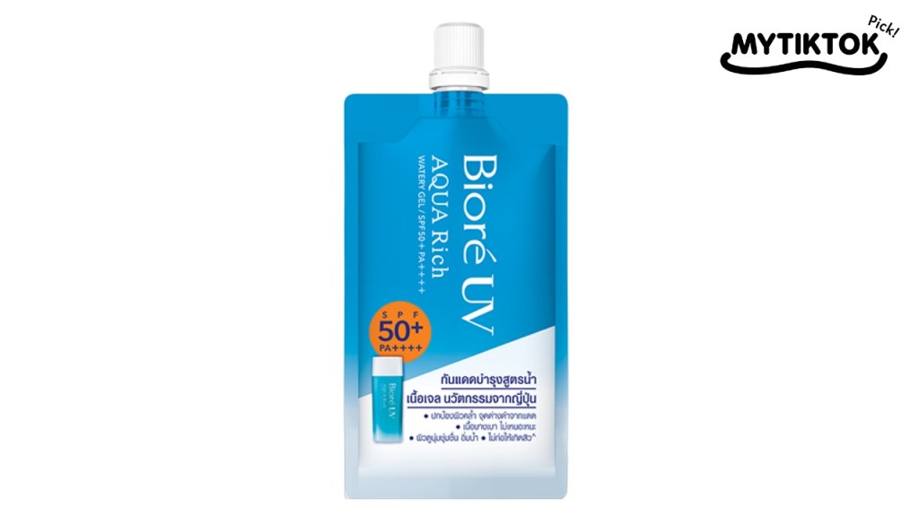 กันแดด Biore UV Watery Gel (ซอง)