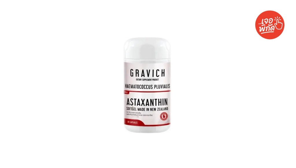 แอสตาแซนธิน ยี่ห้อไหนดี Giovit Astaxanthin 6 mg