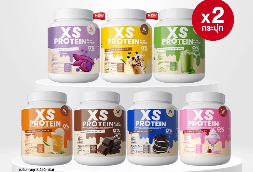 Wink White Vitamin รวม 5 สูตร