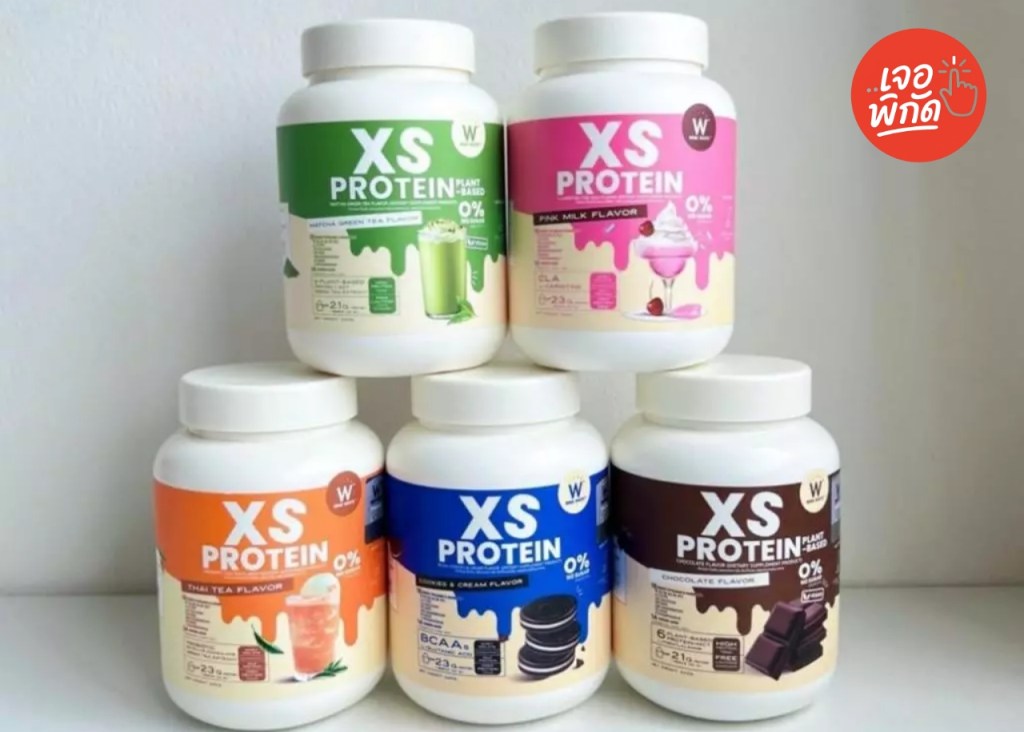 8 วิตามินและอาหารเสริม Wink White&nbsp;2025