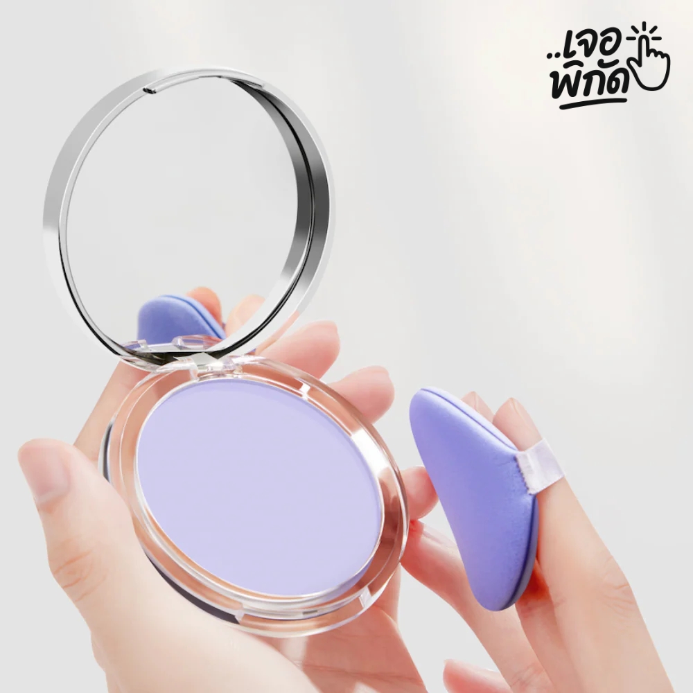 Chilab Lavender Matte Powder (แป้งม่วงควบคุมความมัน)