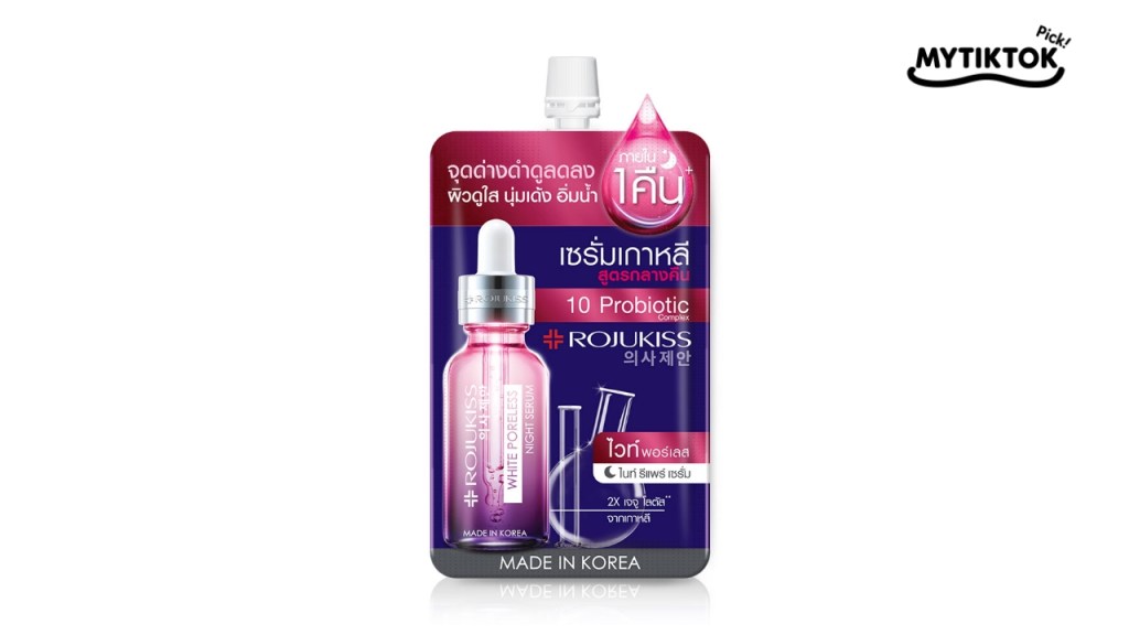 ครีมซอง 7-11 ยี่ห้อไหนดี Rojukiss White Poreless Night Repair Serum