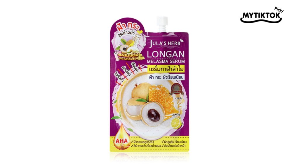 Jula's Herb Longan Melasma Serum