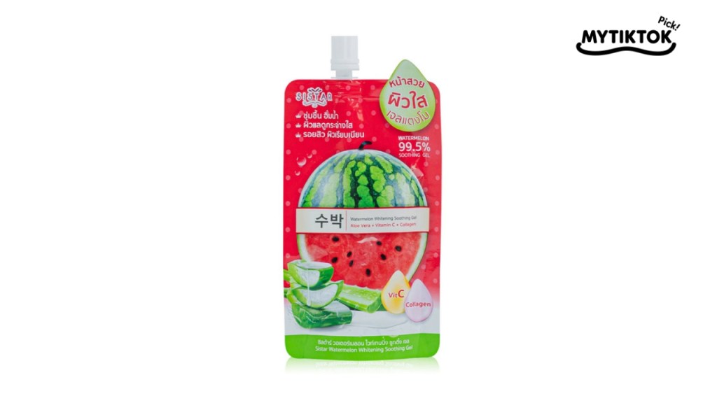 ครีมซอง 7-11 ยี่ห้อไหนดี Sistar Hya Collagen Whitening Gel