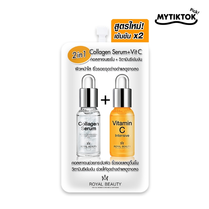 ครีมทาฝ้าซอง 7-11 ยี่ห้อไหนดี