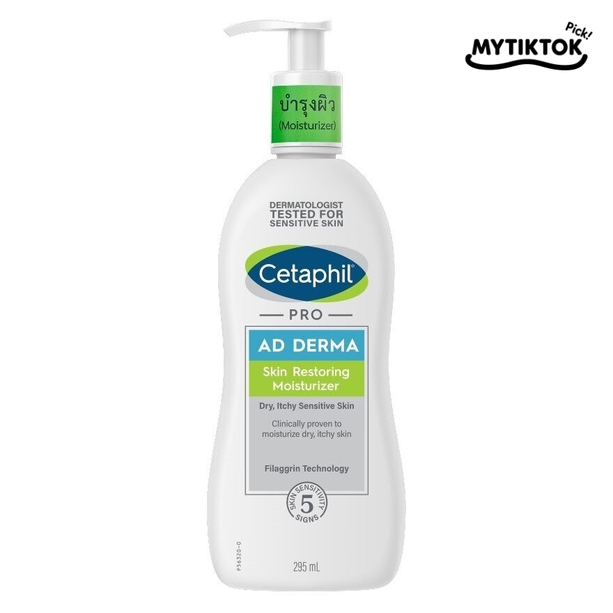 Cetaphil Restoraderm Eczema Calming Body Moisturizer (เซตาฟิล)