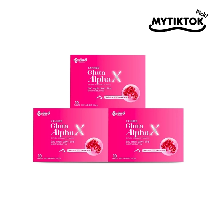 Yanhee Gluta White Soap (สบู่ออร่ากลูต้าไวท์)