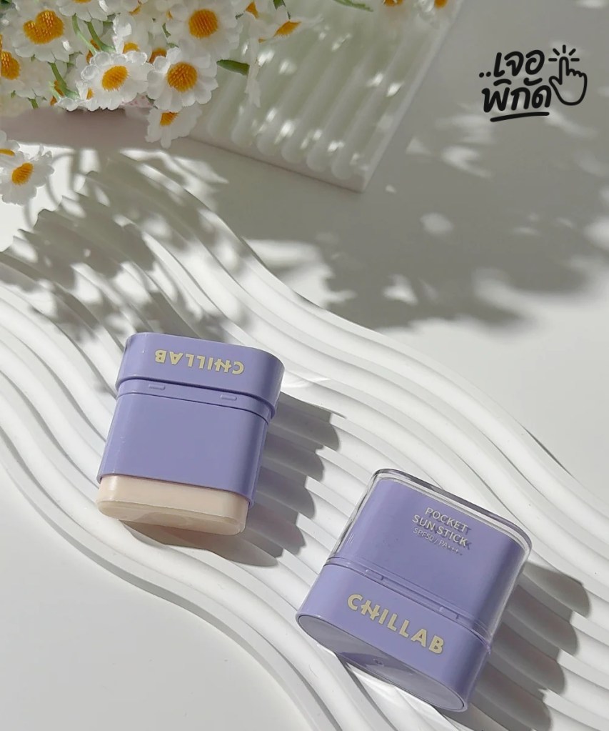 Chilab Pocket Sun Stick SPF50+ PA++++ (สติ๊กกันแดดพกพา)