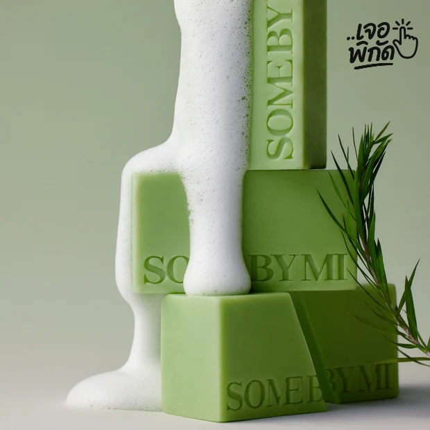 Some By Mi AHA BHA PHA 30 Days Miracle Cleansing Bar (สบู่วิเศษ)