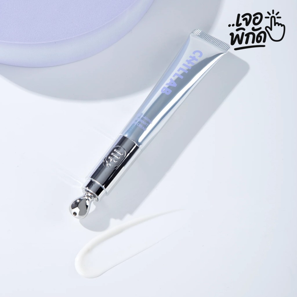 Chilab Anti-aging Vibrant Eye Cream (อายครีม)