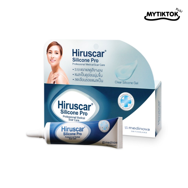 ยาทาแผลเป็นยี่ห้อ Hiruscar Silicone Pro (ฮีรูสการ์ ซิลิโคน โปร)