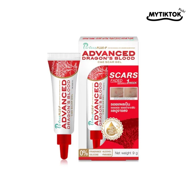ยาทาแผลเป็นยี่ห้อ  Puricas Plus Advanced Dragon’s Blood C&E