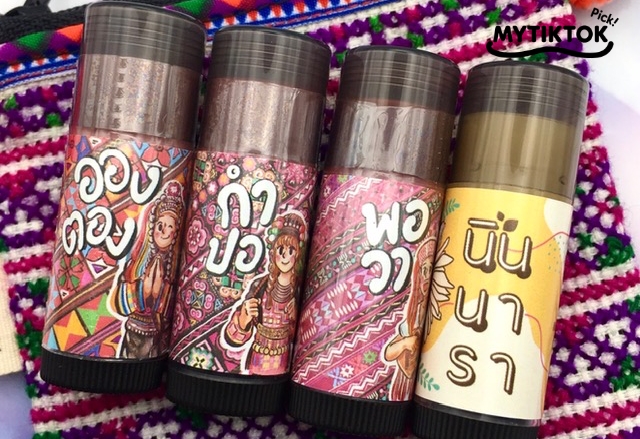 ปากแดงสุขภาพดีด้วย 8 สูตรสีผึ้งคำน่อย (Khumnoi) ลิปบาล์มไทยในตำนาน