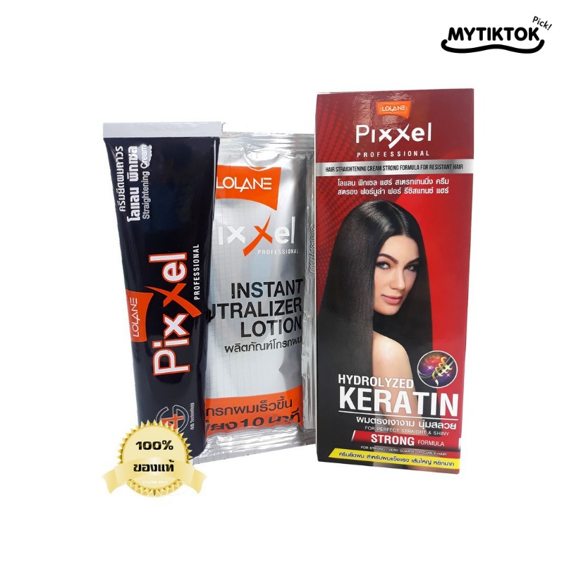 เคราติน ยี่ห้อ Lolane Pixxel Straightening Cream (สูตรผสม Keratin)