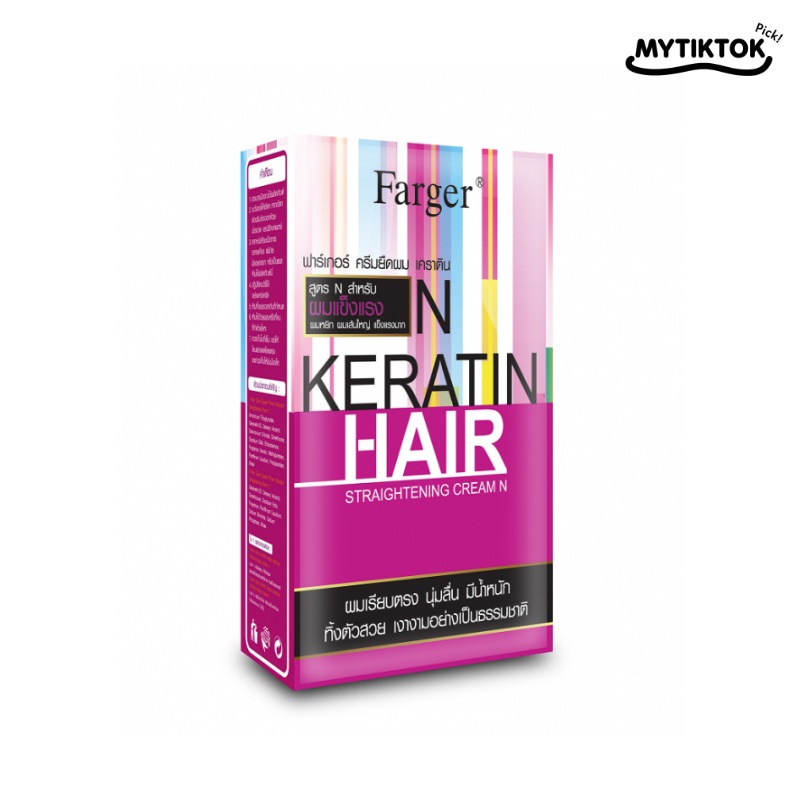 เคราติน ยี่ห้อ Farger Keratin Hair Straightening
