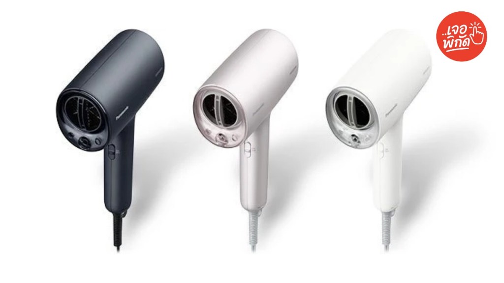 ไดร์เป่าผม Panasonic